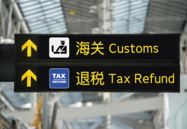 華康字型打造“一句千金，設(shè)計界規(guī)矩冠軍賽”近日揭曉