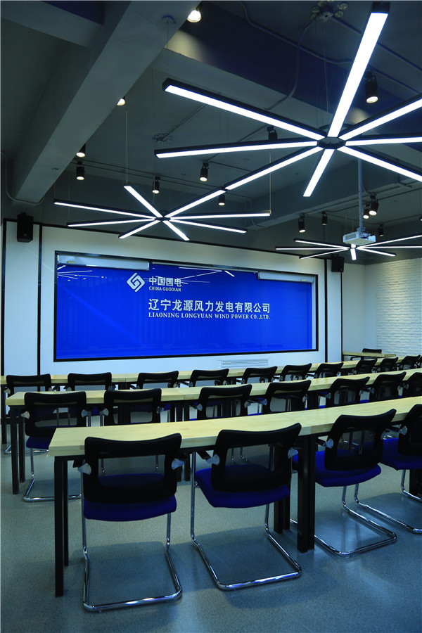龍源集團(tuán)科研培訓(xùn)基地