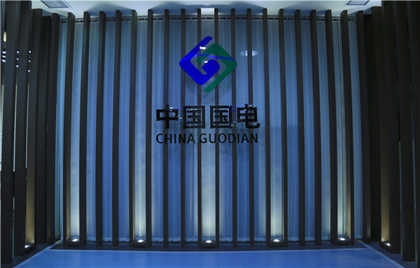 龍源集團(tuán)科研培訓(xùn)基地