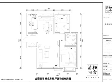 混搭平面設計效果圖