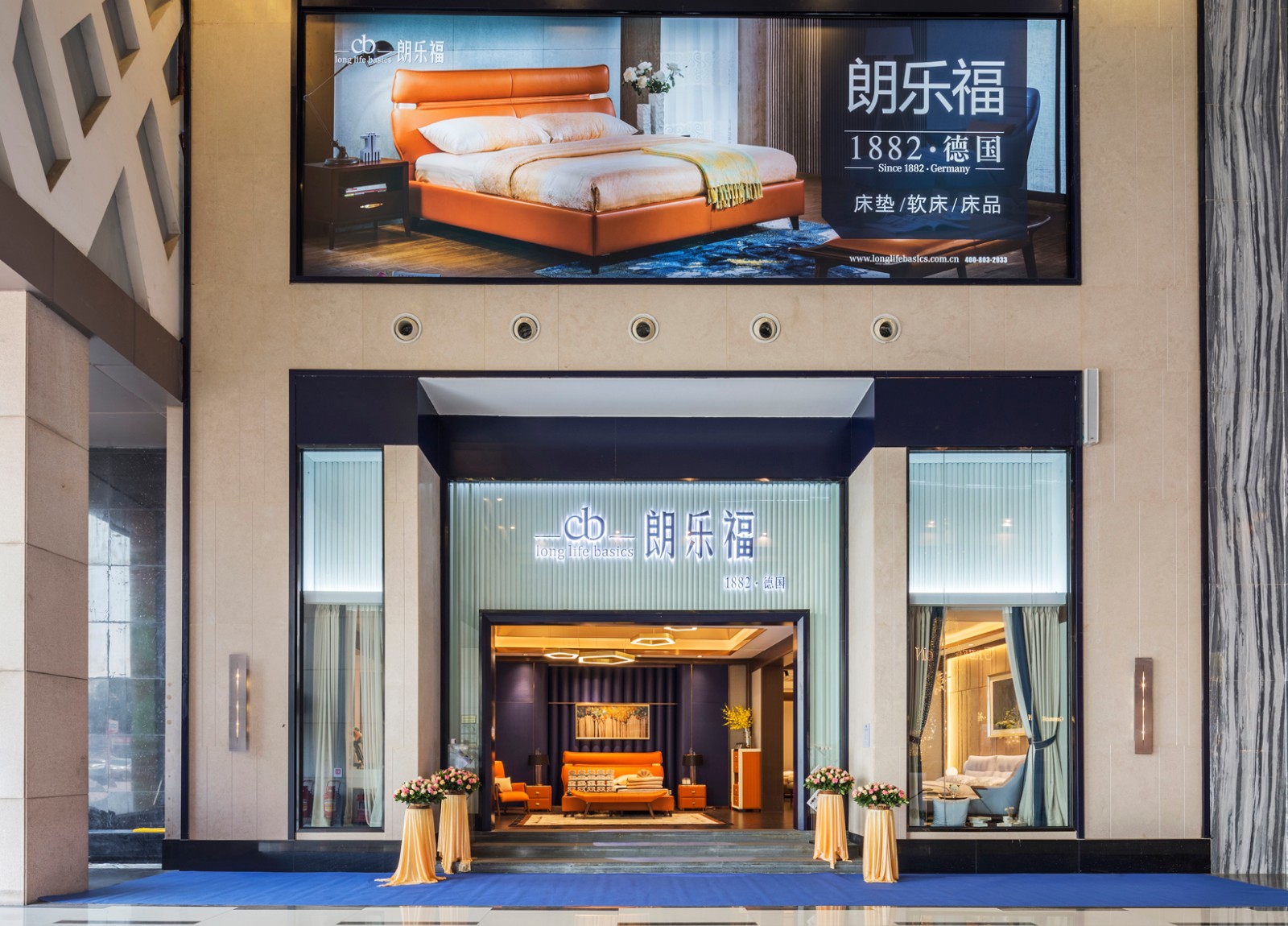 朗樂福床墊 佛山旗艦店