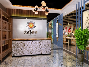 旭東設(shè)計(jì)-火漫天大蝦火鍋-大蝦傳奇