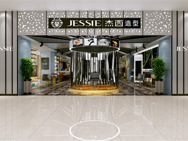 旭東設(shè)計(jì)-世紀(jì)金花杰西美發(fā)造型