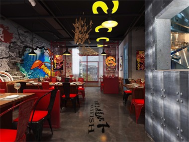旭東設(shè)計-辣家私廚大蝦餐廳