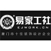 廈門易家工社網(wǎng)絡科技有限公司