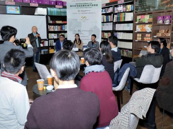 方峻現(xiàn)代（健康）豪宅設(shè)計(jì)體系澳門發(fā)布｜獲澳門日?qǐng)?bào)等官媒報(bào)道